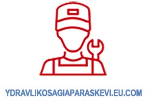 Υδραυλικός Αγία Παρασκευή Υδραυλικοί